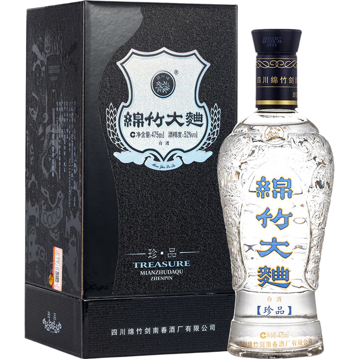 剑南春水晶剑52%vol 浓香型白酒500ml 单瓶装【报价价格评测怎么样