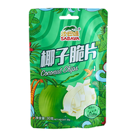 沙巴哇泰国进口椰子脆片 进口水果干烘烤椰子片进口休闲零食