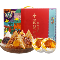 全聚德粽子礼盒端午节嘉兴粽子蜜枣蛋黄猪肉豆沙粽子礼盒 聚享御礼1080g礼盒