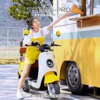 立马电动车 MINI-PRO 电动摩托车 60V20Ah