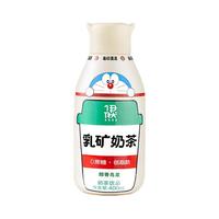 伊利 伊然乳矿奶茶 醇香乌龙 奶茶饮料 0添加蔗糖 低脂肪 400ml*12瓶/箱 好奶好茶 好喝不腻春节年货礼盒装