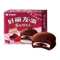 好丽友（orion）派盒装代餐营养早餐休闲零食糕点办公室蛋糕点心宿舍 巧克力莓果派12枚408g