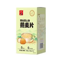 family 一家人 6黑高纤 即食燕麦片 520g