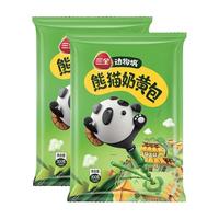三全 动物城熊猫奶黄包 300g*2 共20个 儿童早餐 点心面点 包子 方便速食
