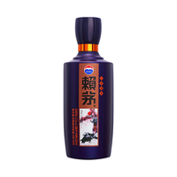 MOUTAI 茅台 赖茅酒系列 生肖纪念酒 己亥猪年 53%vol 酱香型白酒 500ml*6瓶 整箱装