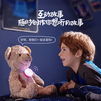 Haivivi BubblePal巴波泡智能对话玩偶陪伴益智早教儿童AI玩具