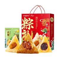 刻凡 Comefun粽子礼盒900g嘉兴特产鲜肉粽豆沙粽端午粽子礼盒企业团购送礼