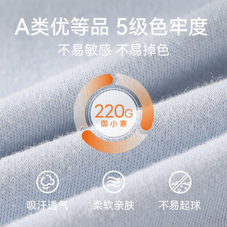  Hodo Men/红豆男装 纯棉 儿童内衣套装  110