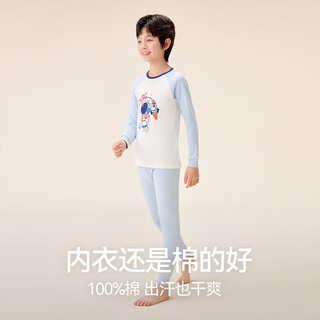  Hodo Men/红豆男装 纯棉 儿童内衣套装  110