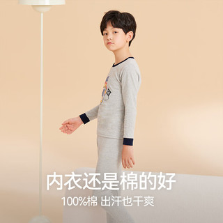  Hodo Men/红豆男装 纯棉 儿童内衣套装  130