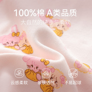 红豆儿童纯棉内衣套装男女童秋衣秋裤秋冬保暖低领棉毛衫M1062浅粉110