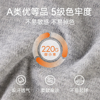  Hodo Men/红豆男装 纯棉 儿童内衣套装  130