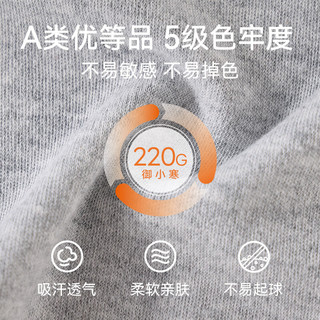 Hodo Men/红豆男装 纯棉 儿童内衣套装  120