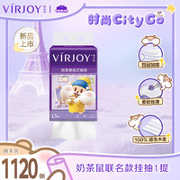 唯洁雅 绒柔系列 抽纸 4层280抽1提(170*170mm)