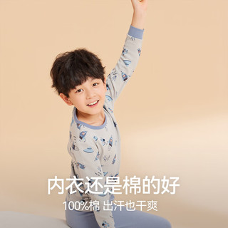  Hodo Men/红豆男装 纯棉 儿童内衣套装  170