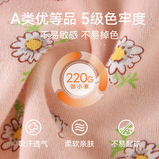  Hodo Men/红豆男装 纯棉 儿童内衣套装  170