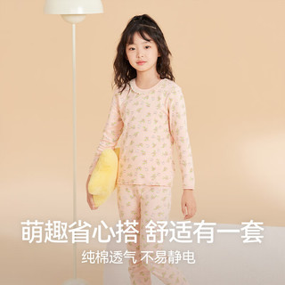 Hodo Men/红豆男装 纯棉 儿童内衣套装  170