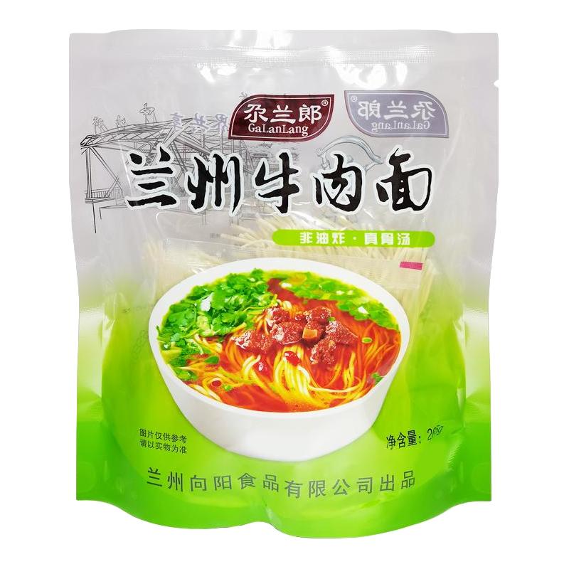 尕兰郎 兰州牛肉面 265g*5袋