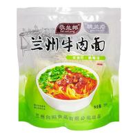 尕兰郎 兰州牛肉面 265g*5袋