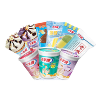  五羊牌 多口味混合 组合冰淇淋  【40支组合四】共9个口味