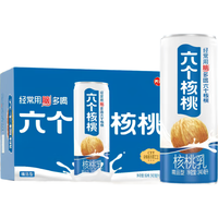 六个核桃核桃乳饮品精品型240ml*20罐整箱装低糖