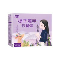 低脂早餐速食懒人饱腹燕麦片冲泡即食品营养无糖精非脱脂代餐主食