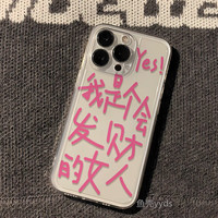 菲天【BMW】适用于iPhone全系列手机壳保护壳太空壳 太空壳发财女人 iPhone14