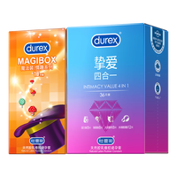 durex 杜蕾斯 持久系列 经典延时安全套 10只*2盒