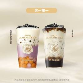 书亦烧仙草 周年庆 招牌烧仙草买1送1