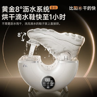 NK 小旋风高速烘鞋器 杀菌除臭 家用鞋子烘干机