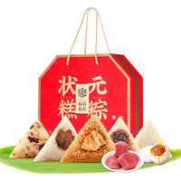 稻香私房 稻香状元粽子礼盒 1350g