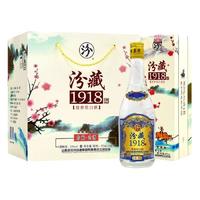 汾酒 汾藏 1918 珍藏·老酒 53%vol 清香型白酒 475ml*6瓶 整箱装