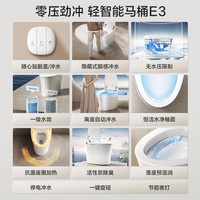 恒洁卫浴轻智能马桶小户型坐便器家用座圈加热泡沫盾马桶E3AHQ520