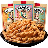 欧贝拉 手工小麻花小袋装饼干办公室宿舍解馋网红小零食小吃休闲食品美食  【限量】酱汁牛肉味*1袋(约90根仅3.9)