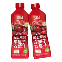 LIGHT UP/轻上罗伯克即饮瓶装乌龙美式咖啡饮品 车厘子双莓汁1L*4瓶
