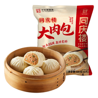 同庆楼 纯猪肉包子 包子 800g*2袋 80g*20个