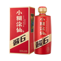 小糊涂仙 双金 酱香型白酒  礼盒装 53%vol 500mL