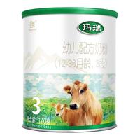 玛瑞 复购大罐返全款】辉山玛瑞婴儿奶粉适用婴幼儿配方奶源3段170g