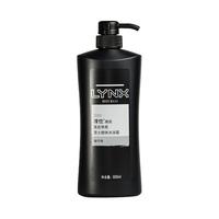 LYNX 凌仕 男士醒体沐浴露 黑炭净爽