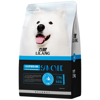 力狼（LILANG） 狗粮e族成犬幼犬粮萨摩耶狗粮 萨摩耶专用粮15kg