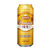SUNTORY 三得利 纯生啤酒 500ml*12听