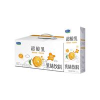 JUNLEBAO 君乐宝 超酸乳