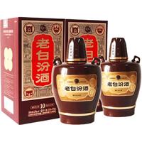汾酒 53度老白汾10原厂礼盒475ml*2瓶商务宴请送礼