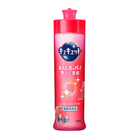 Kao日本花王果蔬洗洁精 餐具去油易冲洗不伤手洗涤剂240ml 西柚香