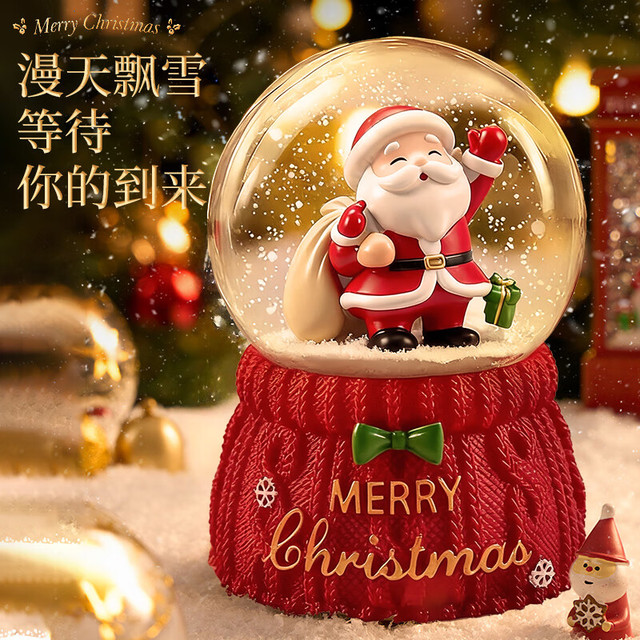 泰芬乐 BIG TAYLOR 圣诞礼物小夜灯水晶球礼盒圣诞老人摆件玩具