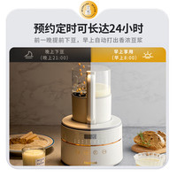 EdenPURE 宜盾普 无刷破壁机变频轻音家用流食破壁机直流豆浆榨汁机料理机3-4人用2025新款EDC-P3