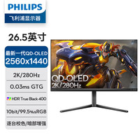 飞利浦 32M2N8800 31.5英寸 OLED FreeSync 显示器（3840×2160、240Hz、100%sRGB