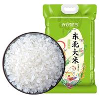 五谷宣言 东北大米 珍珠香米 5kg