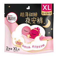 kotex 高洁丝 蜜桃小姐透气夜安裤XL号4条装专为大码定制