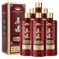 赤渡酱酒精品 川酒集团酱香型白酒53度500ml整箱古蔺年份坤沙酱酒